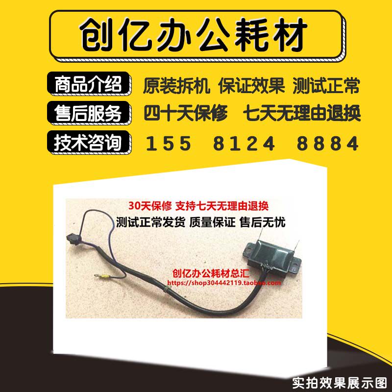 得宝 速印机 DP330e 340e 520 550 650 430e 440 460 油墨检测板