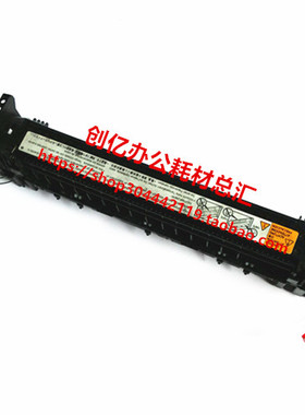 理光MP1800 1801 1911 2012 1812L 1810LD1813 2000SP定影器组件