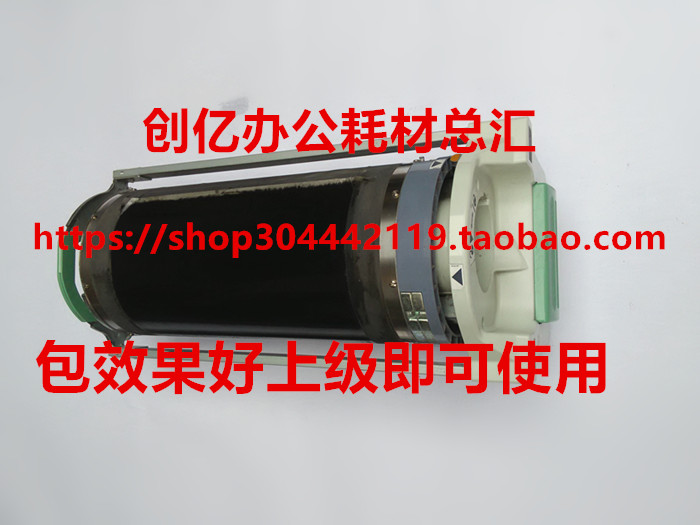 理想RV2460  530 630 5430 EV2550C 2561油印机滚筒一体机滚筒 办公设备/耗材/相关服务 多功能一体机配件 原图主图