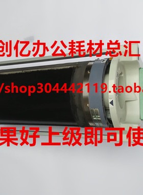 理想RV2460  530 630 5430 EV2550C 2561油印机滚筒一体机滚筒