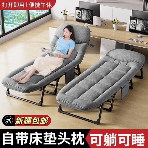 新疆包邮午休折叠床单人躺椅