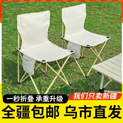 新疆包邮哥户外折叠椅