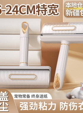 新疆包邮哥百货粘毛器可撕式滚筒粘尘纸毡滚刷粘毛沾毛滚毛黏毛刷