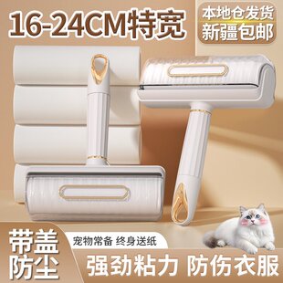 新疆包邮哥百货粘毛器可撕式滚筒粘尘纸毡滚刷粘毛沾毛滚毛黏毛刷