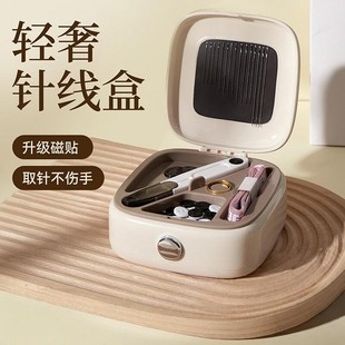 包邮 新疆 哥磁吸针线盒迷你家用便携线盒缝纫工具缝补线多功能针盒