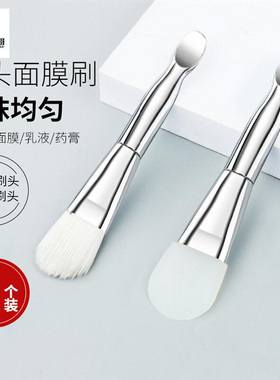 新疆包邮哥美容面膜刷