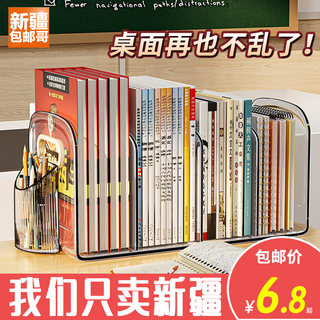 新疆包邮哥学生桌面书立亚克力透明书架宿舍教室书桌分隔立架书本