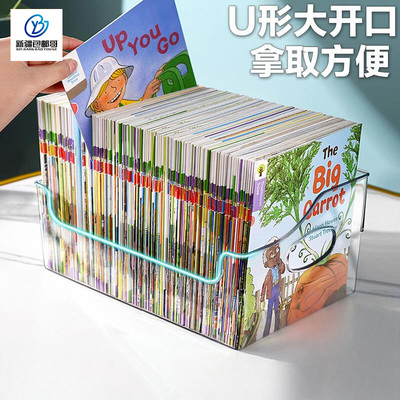 新疆包邮哥透明装书盒儿童收纳箱