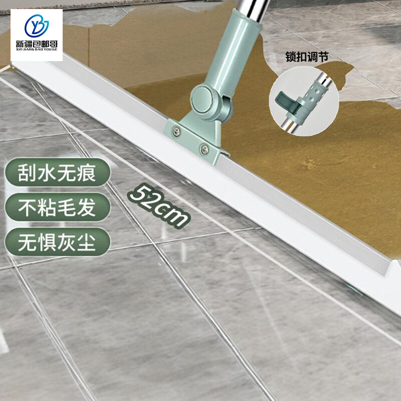 硅胶新疆包邮哥硅胶地刮可伸缩