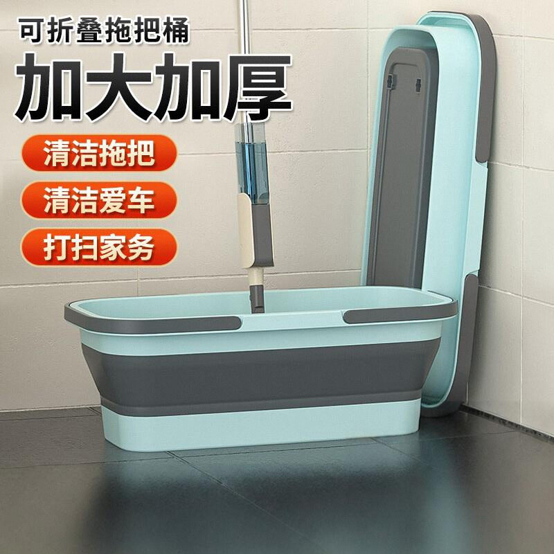 新疆包邮哥折叠拖把桶长方形家用大号加厚耐用手提塑料拖布桶水桶