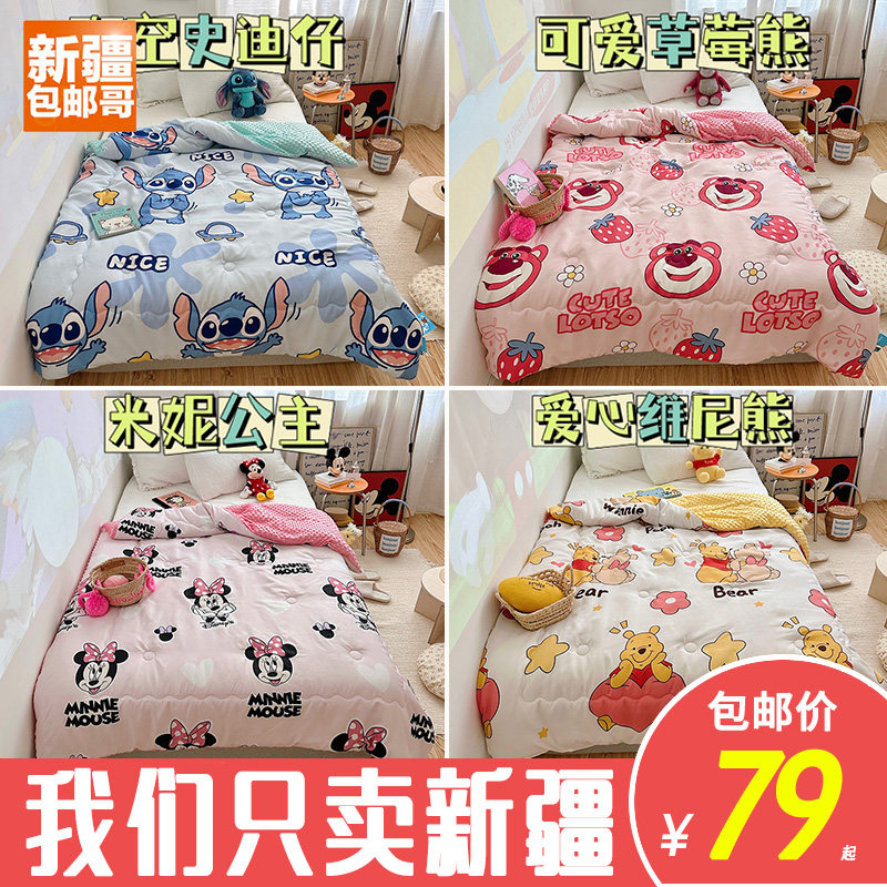 新疆包邮哥儿童豆豆被