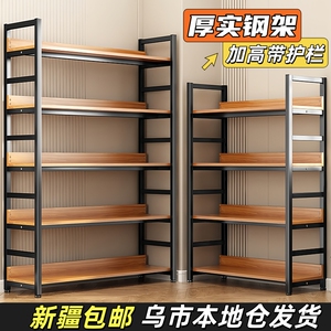 新疆包邮钢木多层落地置物架