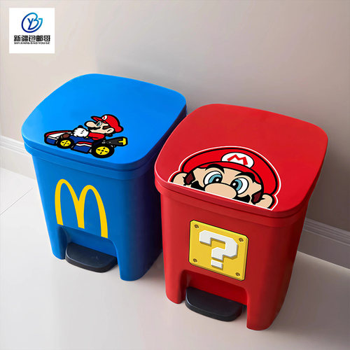 新疆包邮哥麦当劳垃圾桶家用