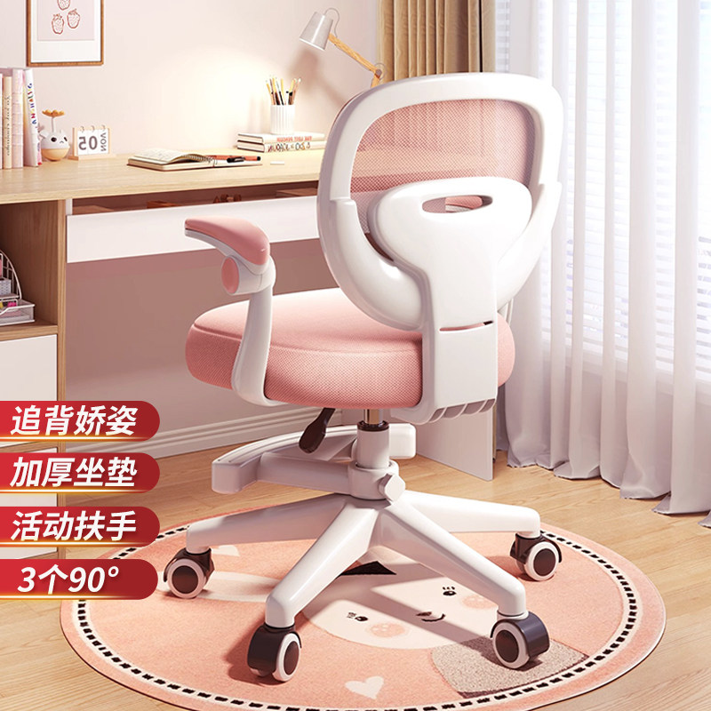 新疆包邮哥儿童椅子写作业专用