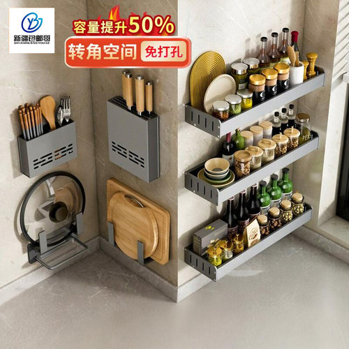 收纳架免打孔多功能家用收纳架