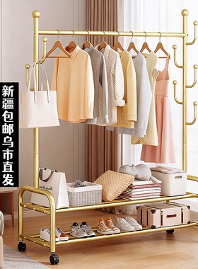 新疆包邮哥挂衣架落地卧室