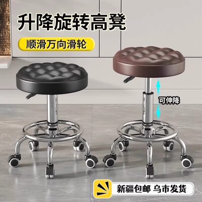 新疆包邮旋转升降美甲理发圆凳