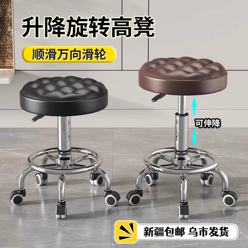 新疆包邮旋转升降美甲理发圆凳