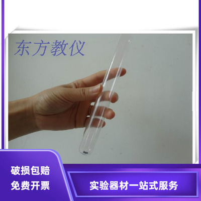 碘升华管18X180玻璃管两头密封碘的升华和凝华实验教学仪器