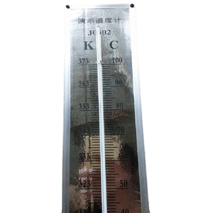 演示温度计铝合金面板红水-10—100℃大号 60cm 气温温度实验器材