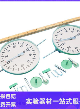 圆盘测力计 J2105物理实验器材中学教学仪器力学实验用教学教具