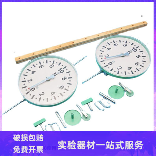 圆盘测力计 J2105物理实验器材中学教学仪器力学实验用教学教具