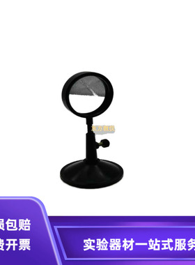 平面镜及支架学生用J29036小学科学初中物理光学实验器材教学仪器