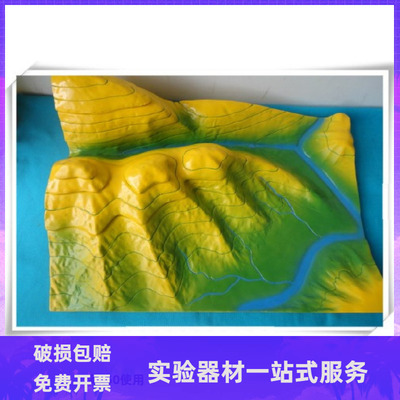 34015等高线地形图判读模型长57CMX宽44CM青华地理教学仪器