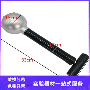 帕斯卡球 2111物理力学液体对压球的传递压力实验器材学具