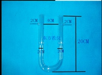 玻璃U形具支管干燥管20X200mm耐高温弯管连接管教学仪器实验器材