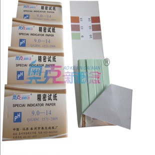 8.2 酸碱测试纸 0.5 14PH值 9.0 8.0 6.4 5.0 5.4 精密试纸3.8