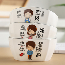 泡面碗5.5英寸沙拉碗面条碗创意亲子专用吃饭碗家用餐具套装汤碗