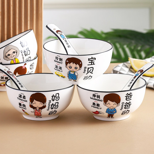 创意一家人吃饭碗陶瓷卡通