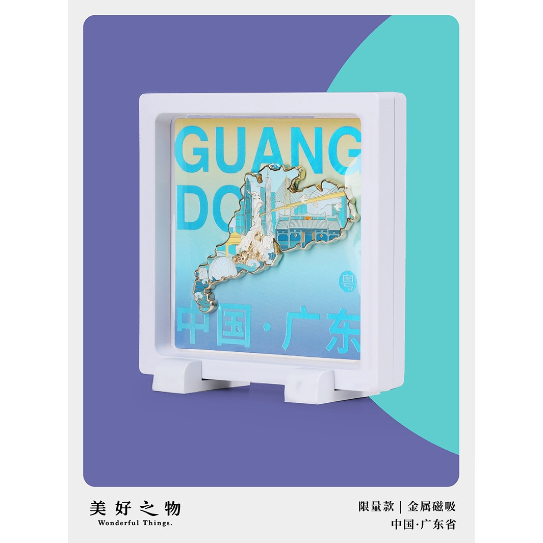 家乡限定·杭州武汉成都深圳广州哈尔滨磁吸金属冰箱贴旅游伴手礼