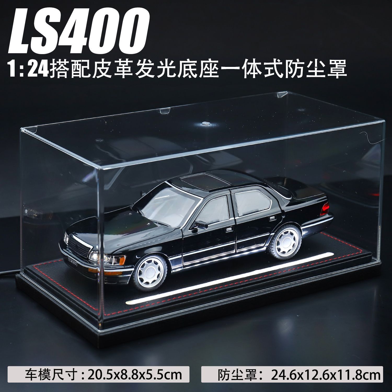 雷克萨斯LS400合金仿真车模