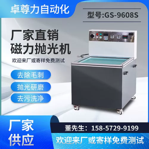 20 килограммов магнитной шлифовальной полировальной машины из нержавеющей стали алюминиевая полировка алюминия, чтобы удалить внутреннее отверстие заусенца, очистив магнитную машину трансляции