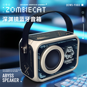 魔鬼猫手提带麦克风炫彩蓝牙音箱