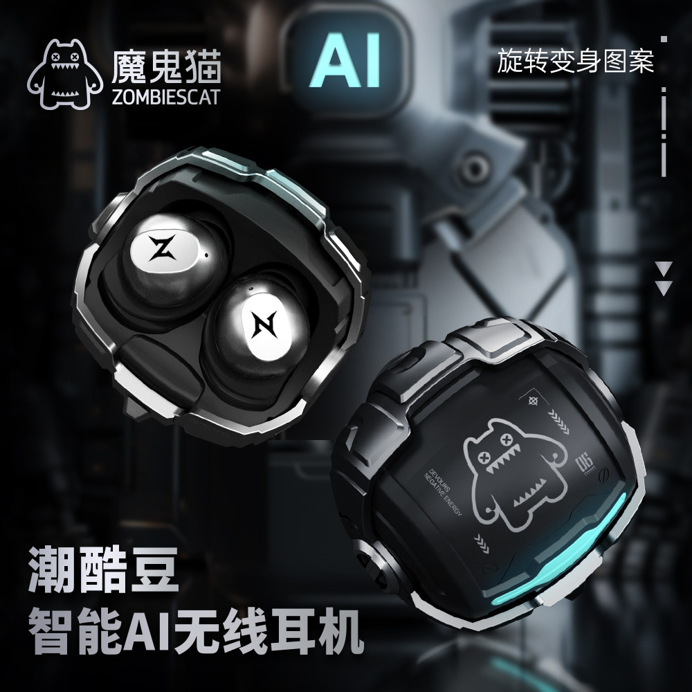魔鬼猫B12智能小度AI翻译蓝牙耳机入耳式电竞游戏超长续航太空舱