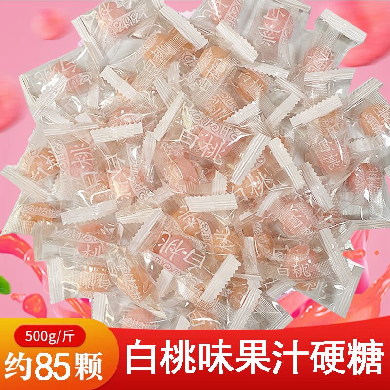 象山園彩虹日記白桃味水果硬糖500g休閑零食婚慶喜糖果小吃伴手禮