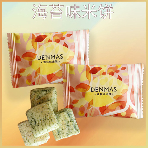 玛仕DENMAS海苔味米饼