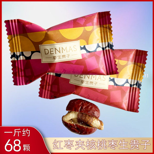 丹玛仕红枣夹核桃独立装喜糖