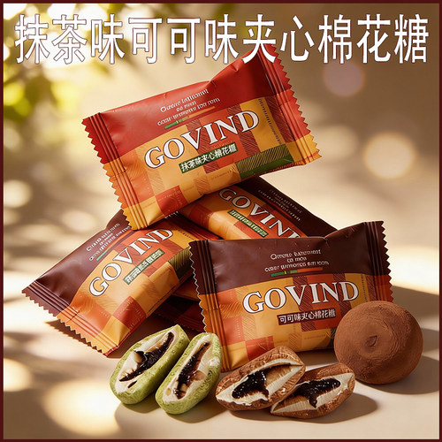 歌芬迪抹茶可可夹心爆浆棉花糖
