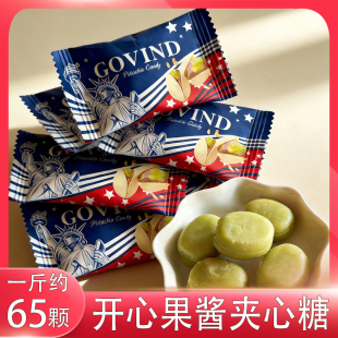 GOVIND歌芬迪开心果酱夹心硬糖结婚喜糖婚糖高颜值糖果休闲小零食