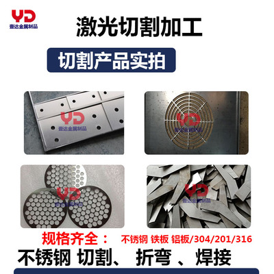 6061/5052铝合金板材加工定制铝板1/2/3/4/1.5mm激光切割折弯加工
