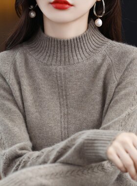 半高领针织毛衣女套头秋冬