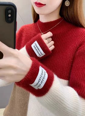 红色半高领仿水貂绒毛衣女2026秋冬季新款韩版洋气针织加厚打底衫