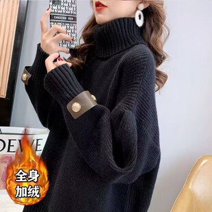 慵懒风高领加绒加厚针织毛衣女秋冬新款韩版中长款宽松百搭打底衫