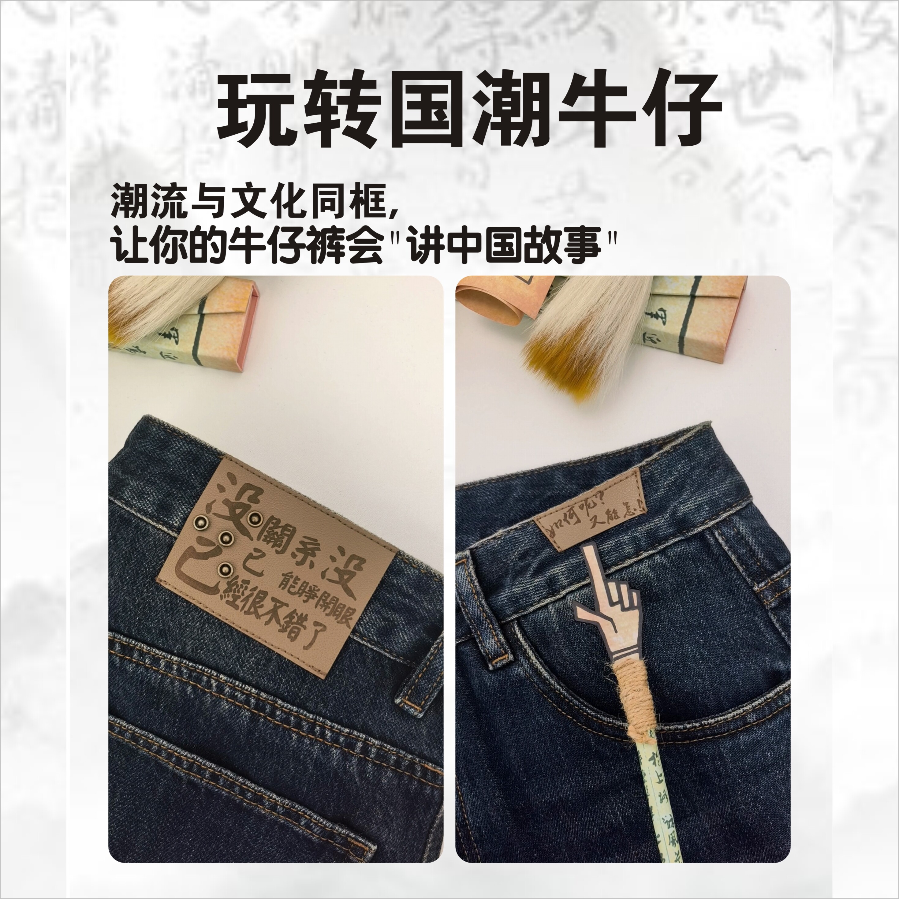 25年秋季新款原创国潮直筒牛仔裤男士复古宽松直筒时尚百搭裤男款