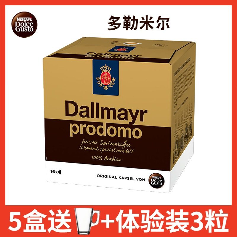 多趣酷思多勒米尔咖啡胶囊