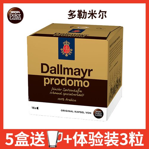 多趣酷思多勒米尔咖啡胶囊